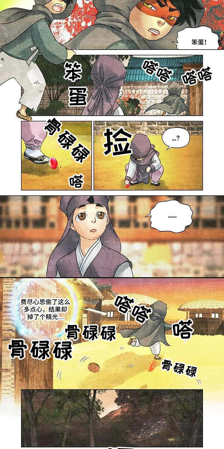 第3章：点心6
