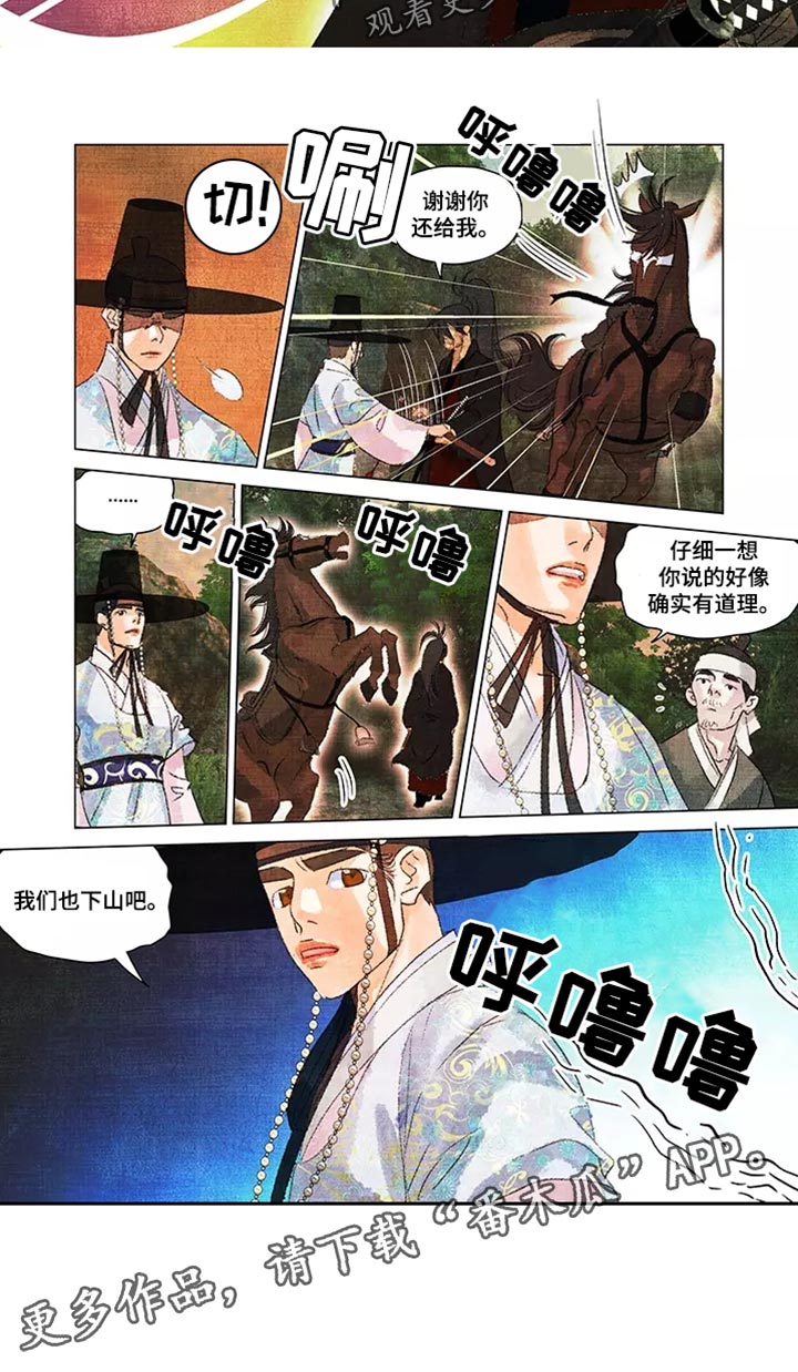 第43章：备份8