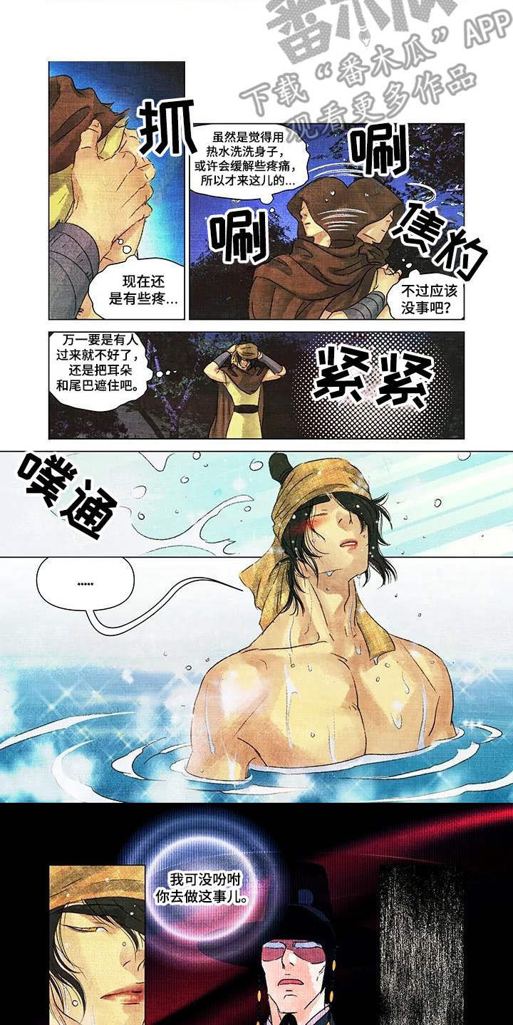 第15章：温泉5