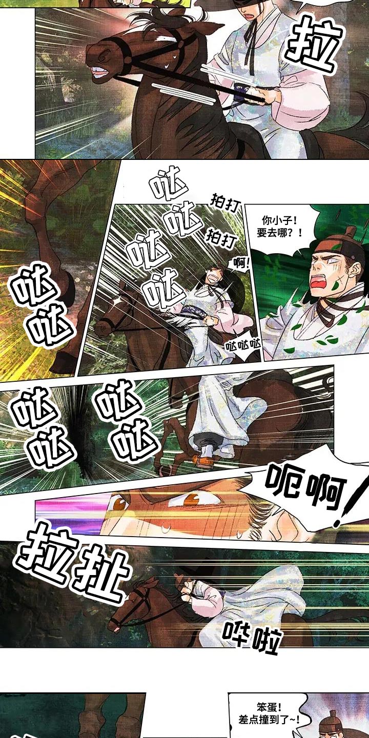 第54章：帽子7