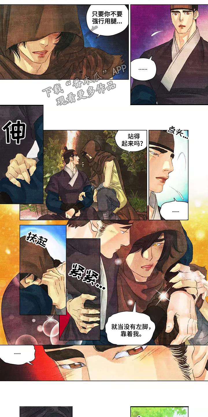 第35章：只有你7