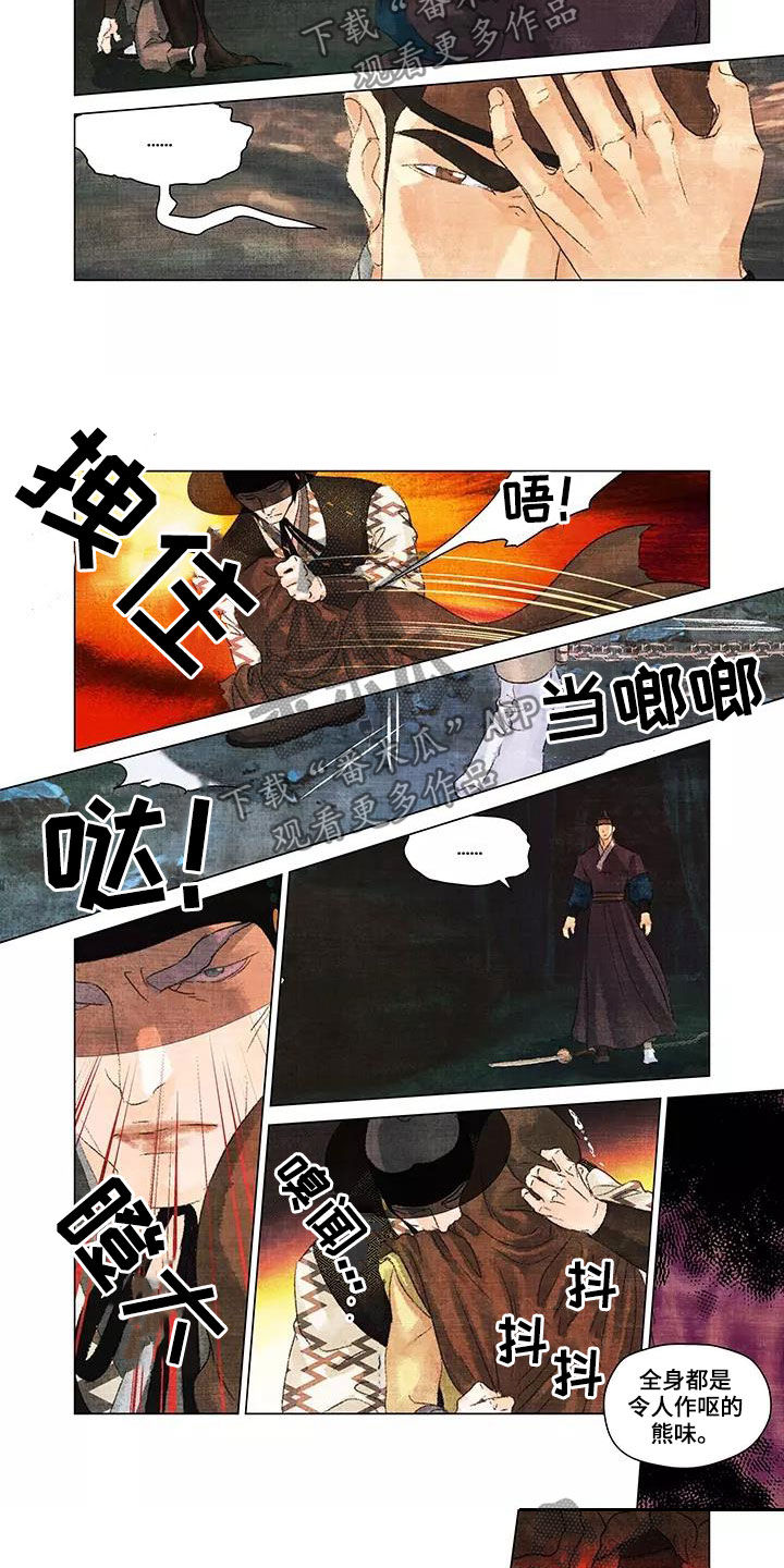 第30章：后果7