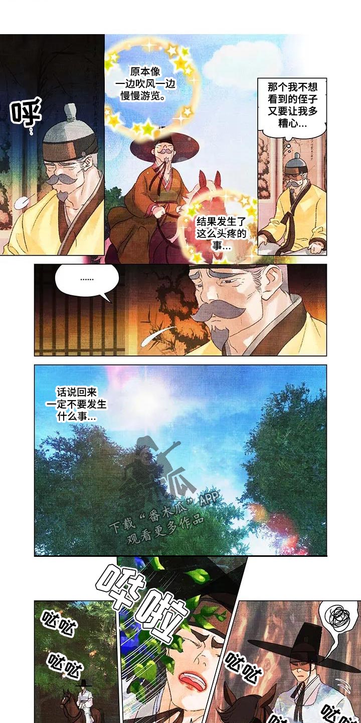 第54章：帽子5