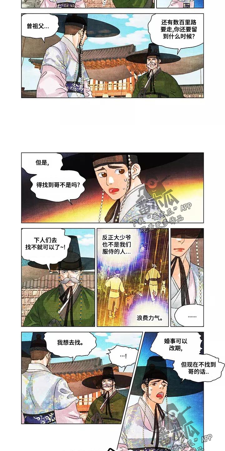 第47章：草帽7