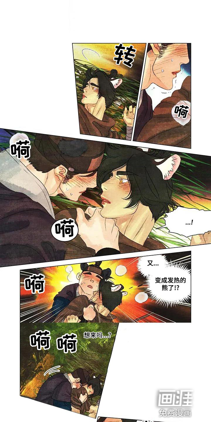 第49章：做梦5