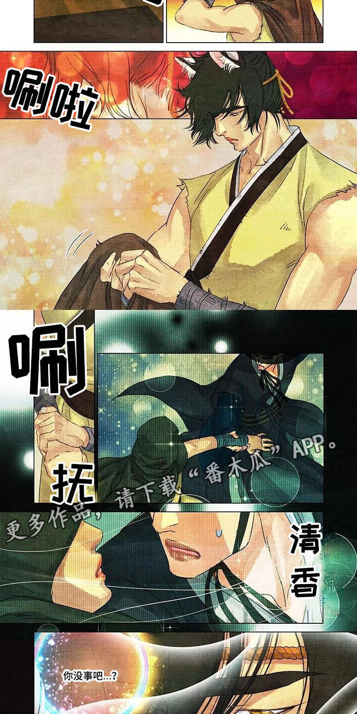 第11章：有所求1