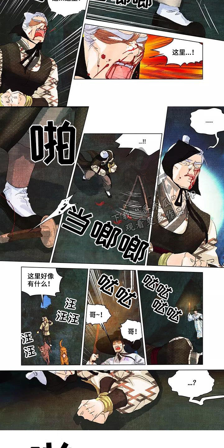 第42章：这里！7