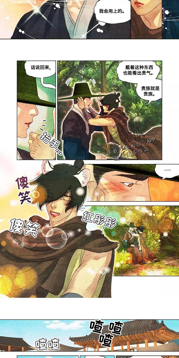 第47章：草帽5