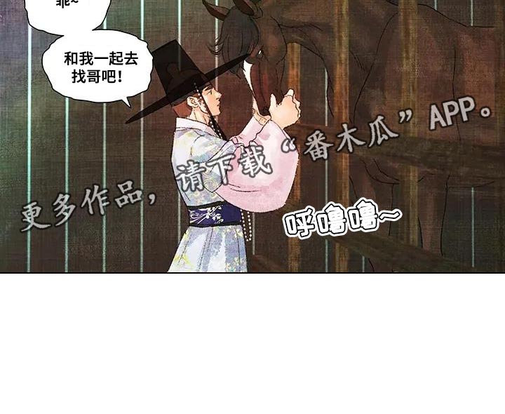 第51章：随时7
