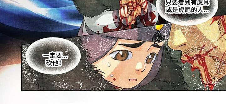 第5章：搏斗7