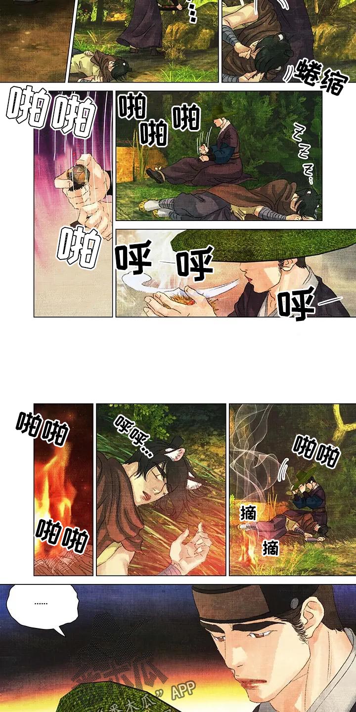 第48章：内心无处安放6
