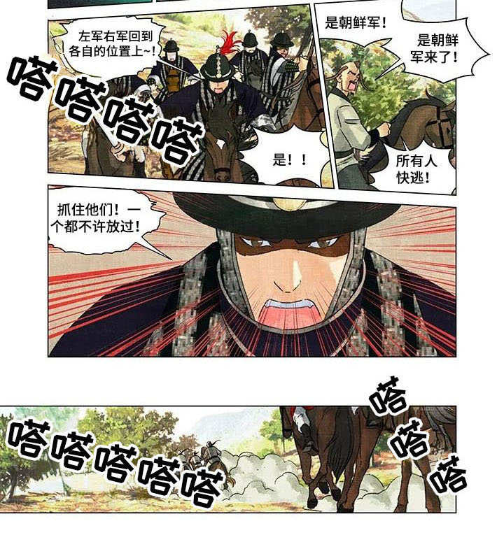 第6章：孤独一人7