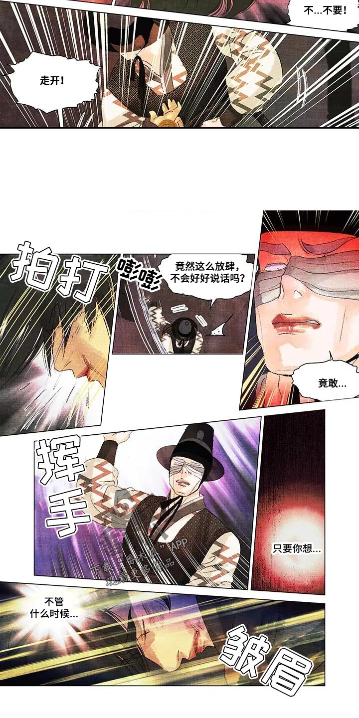 第55章：蝴蝶4