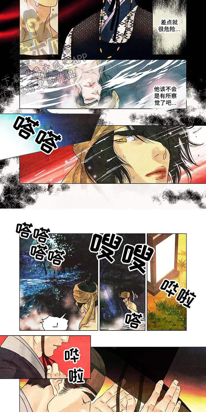 第15章：温泉6