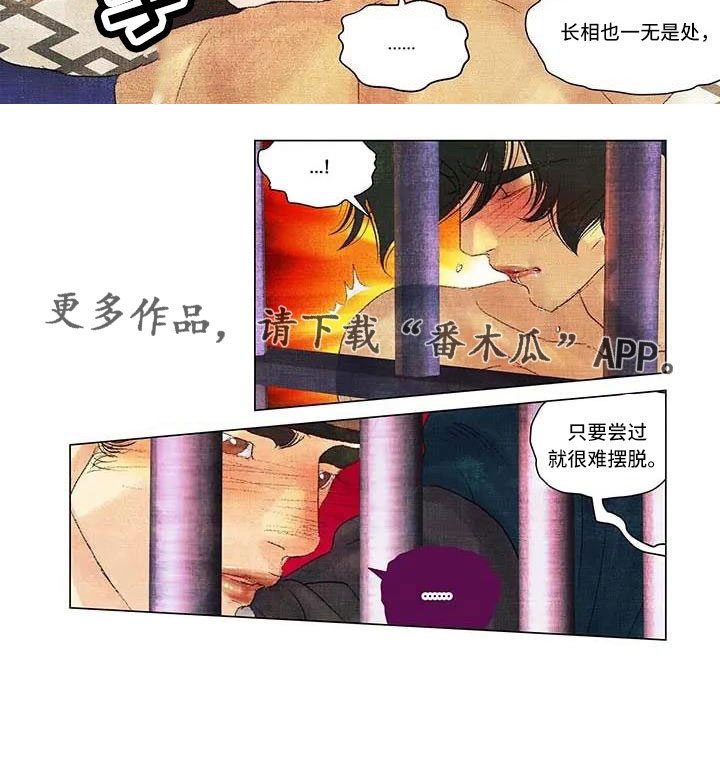 第58章：很难摆脱5