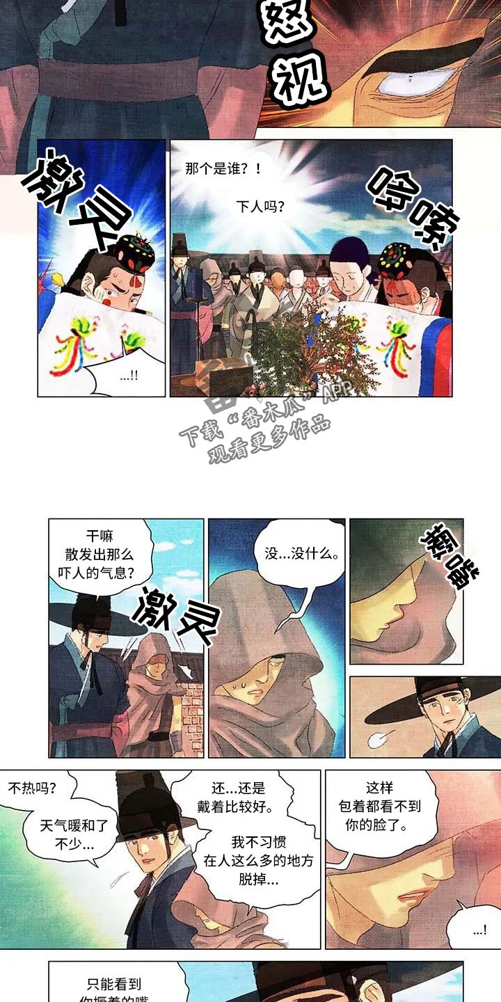 第70章：心潮澎湃的感觉1