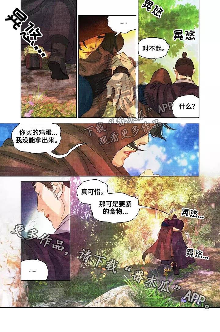 第35章：只有你8