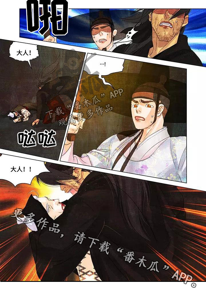 第42章：这里！8