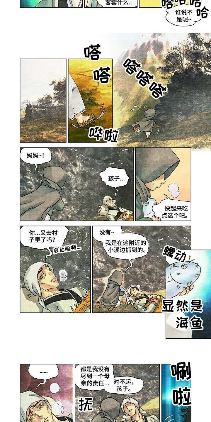 第1章：偷东西5