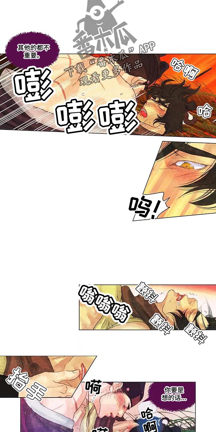 第51章：随时5
