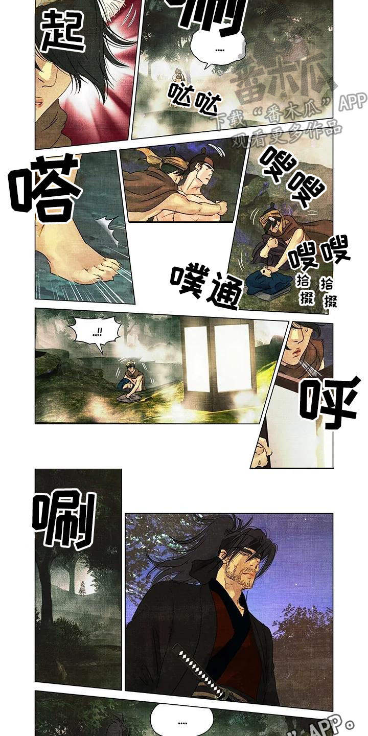 第17章：躲避3