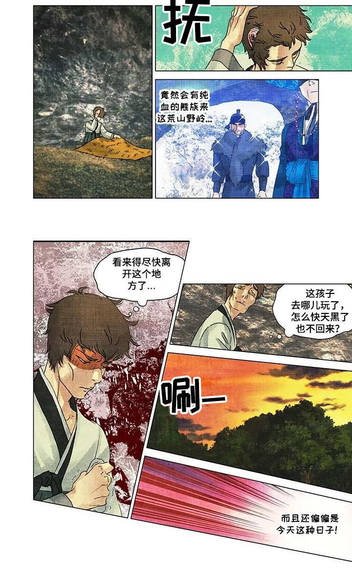第3章：点心7