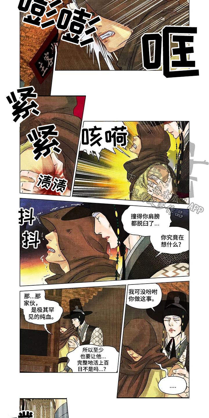 第14章：搭上关系7