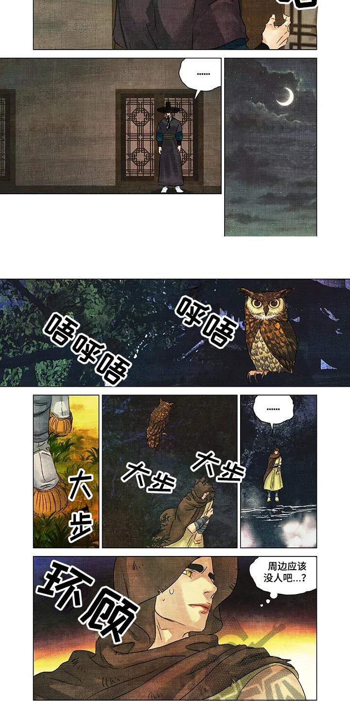 第15章：温泉4