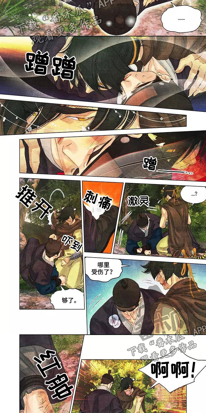 第34章：相信我一次5