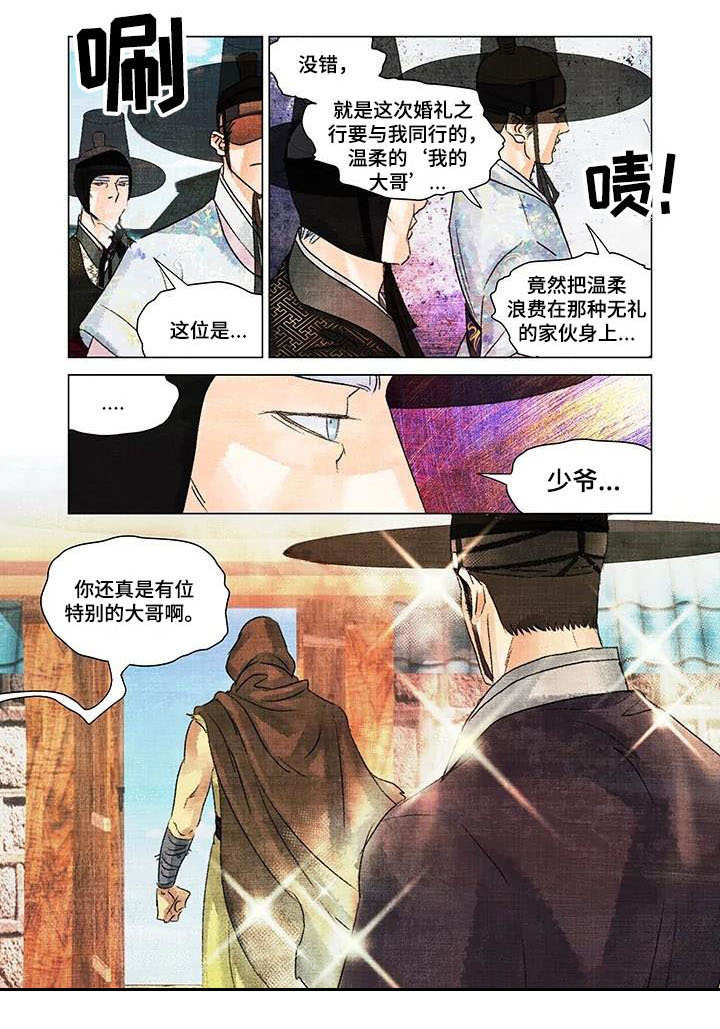 第10章：吵闹8