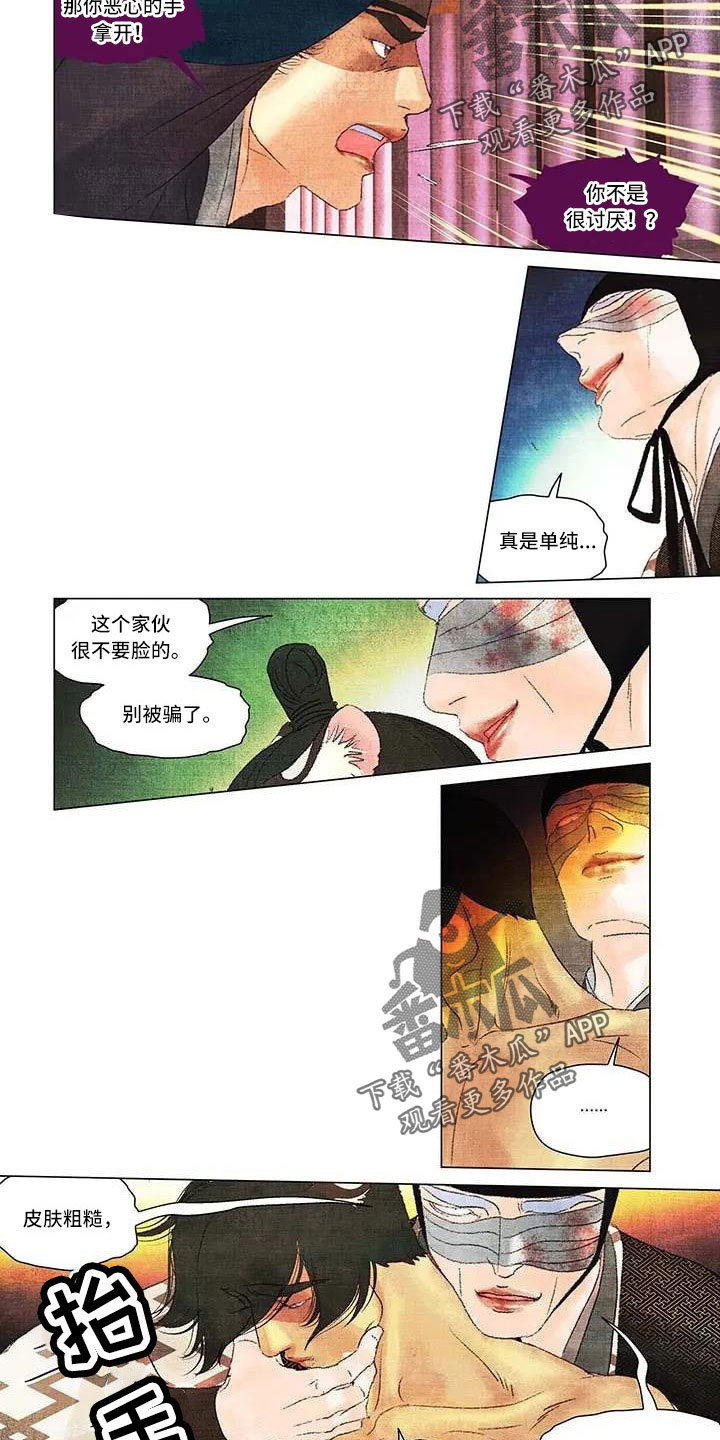第58章：很难摆脱4