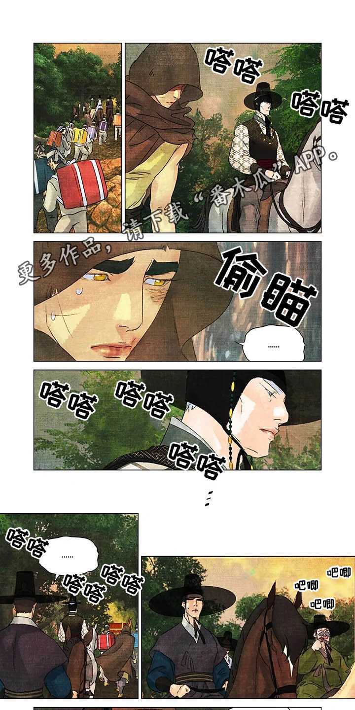 第20章：报仇0