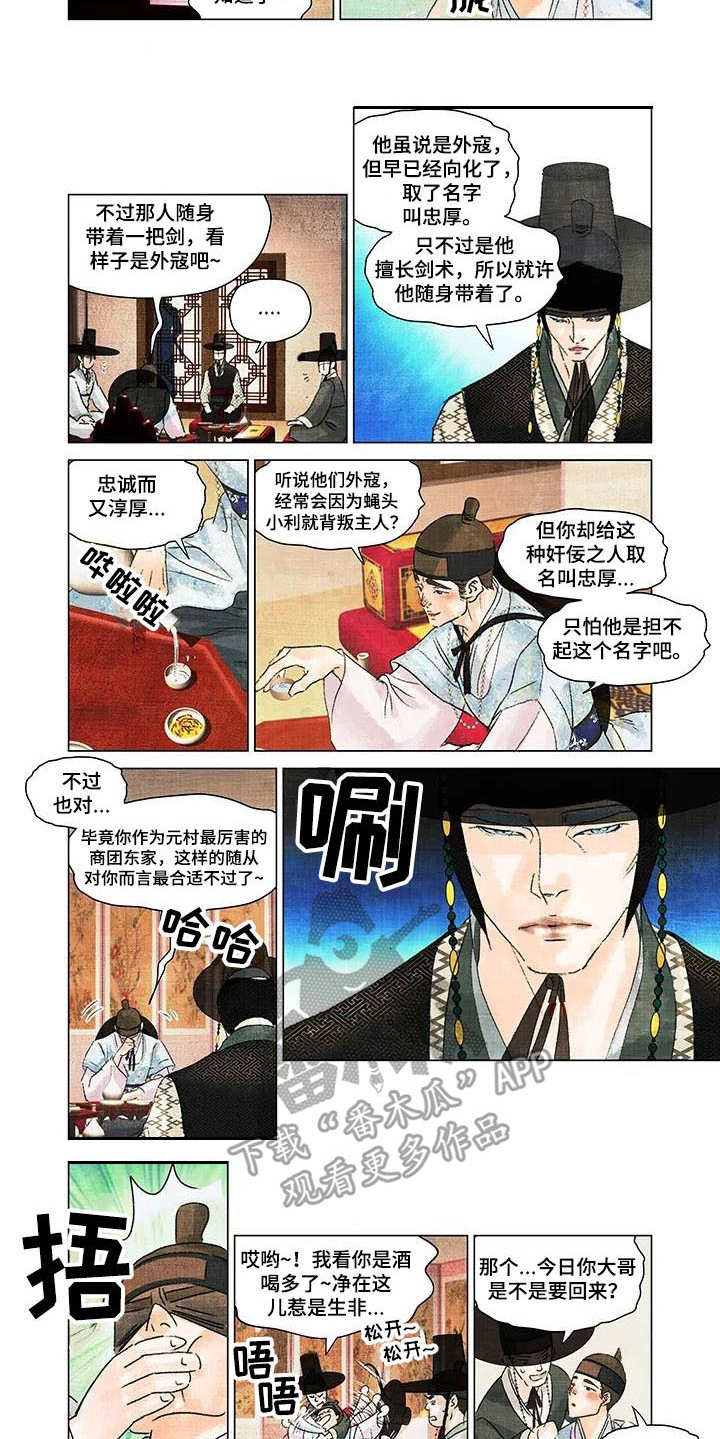 第9章：大哥5