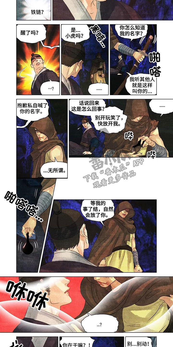 第27章：快住手6