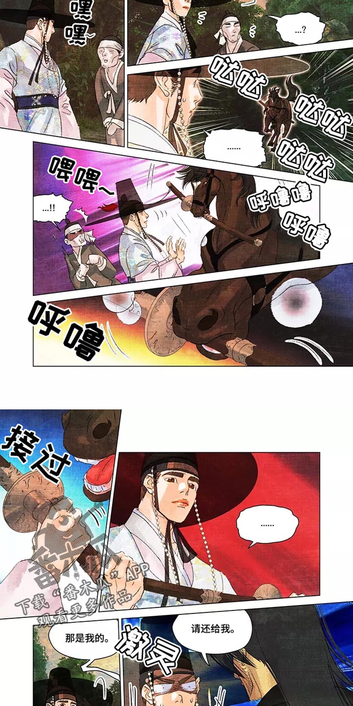 第43章：备份6
