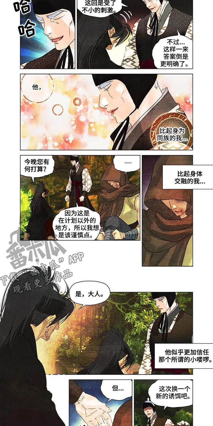 第23章：躲避3
