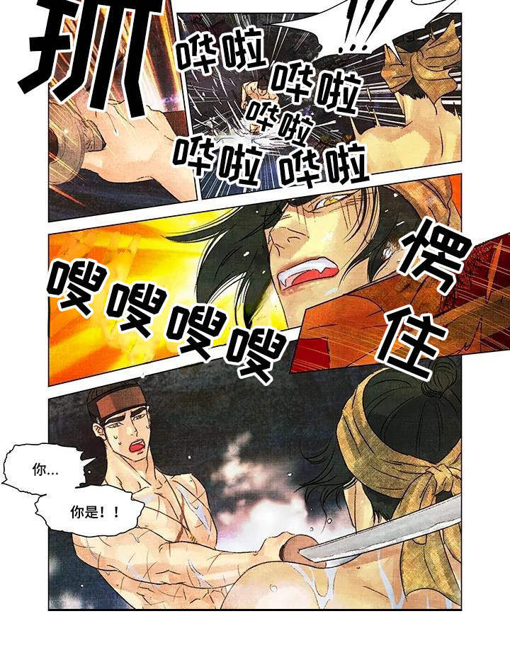 第15章：温泉8