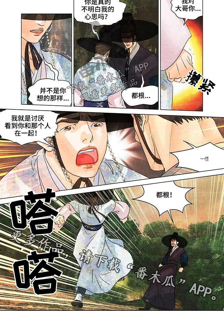 第21章：一视同仁8