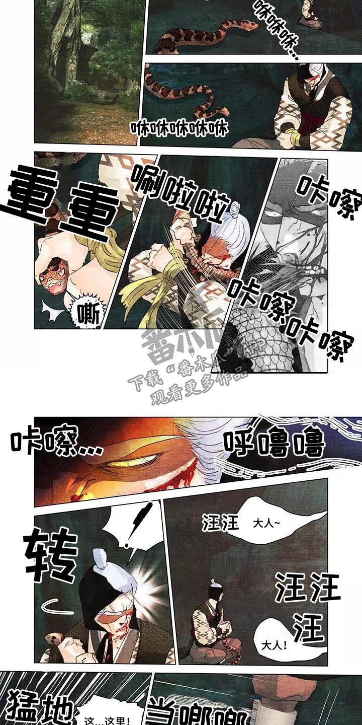 第42章：这里！6