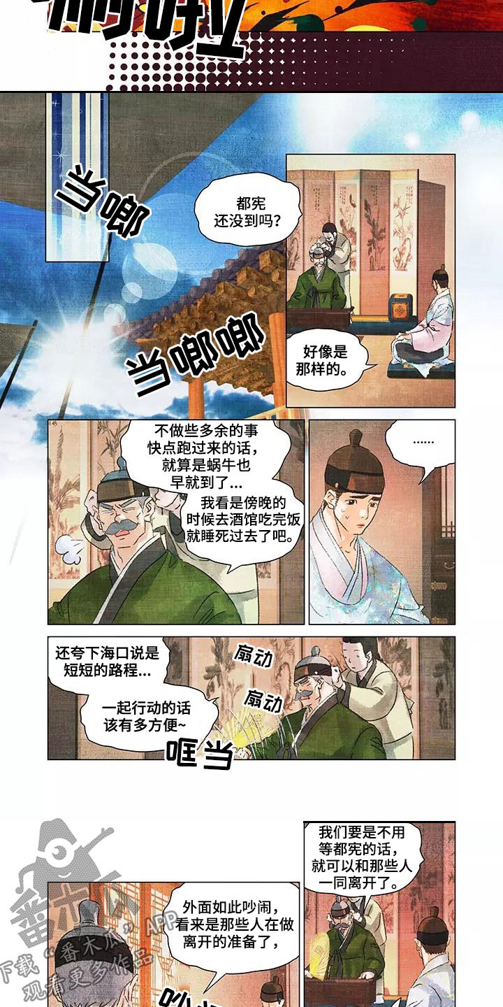 第32章：不要靠近我5