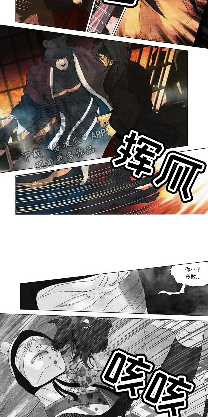 第60章：是他父亲干的5