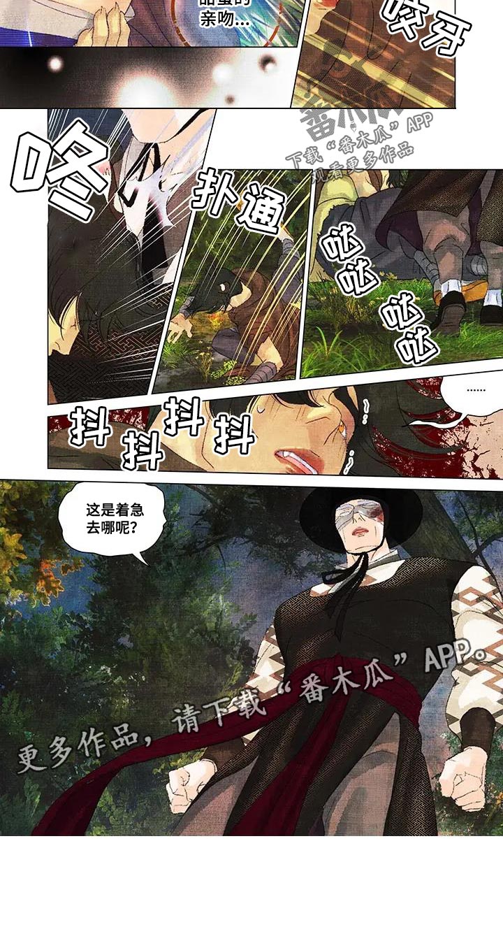 第52章：什么都想不起来8