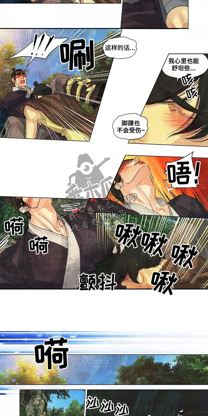 第42章：这里！5