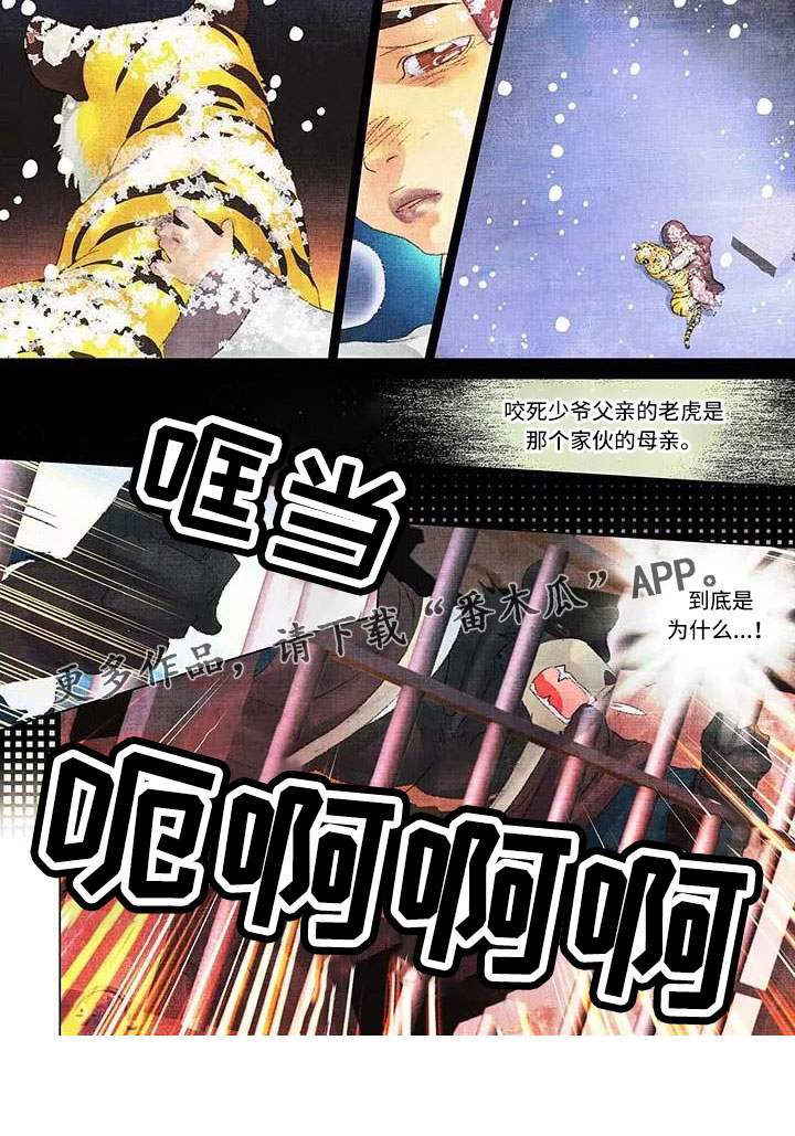 第59章：一点不坦诚6
