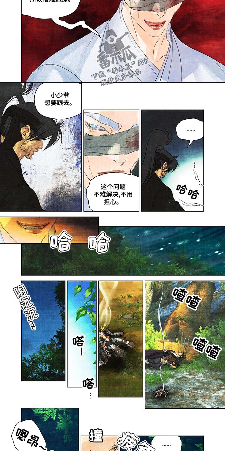第46章：害怕7
