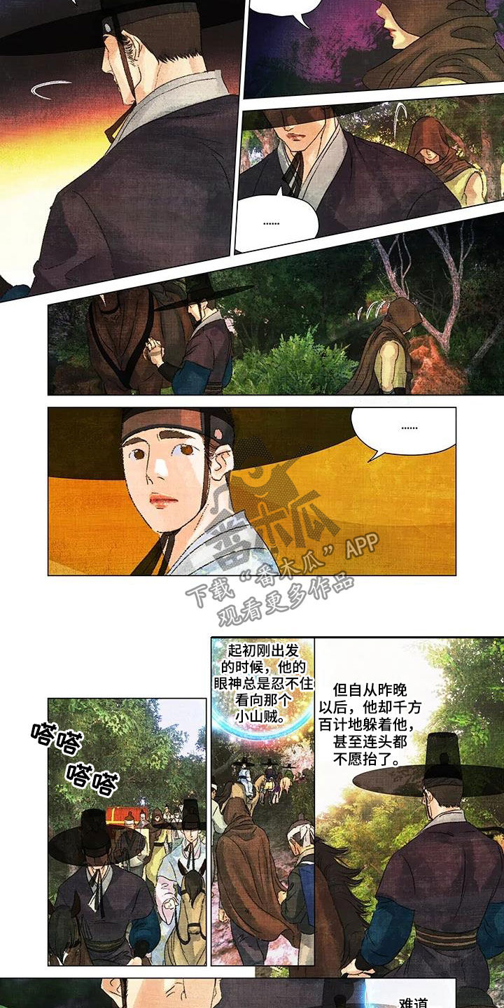第24章：自作多情7