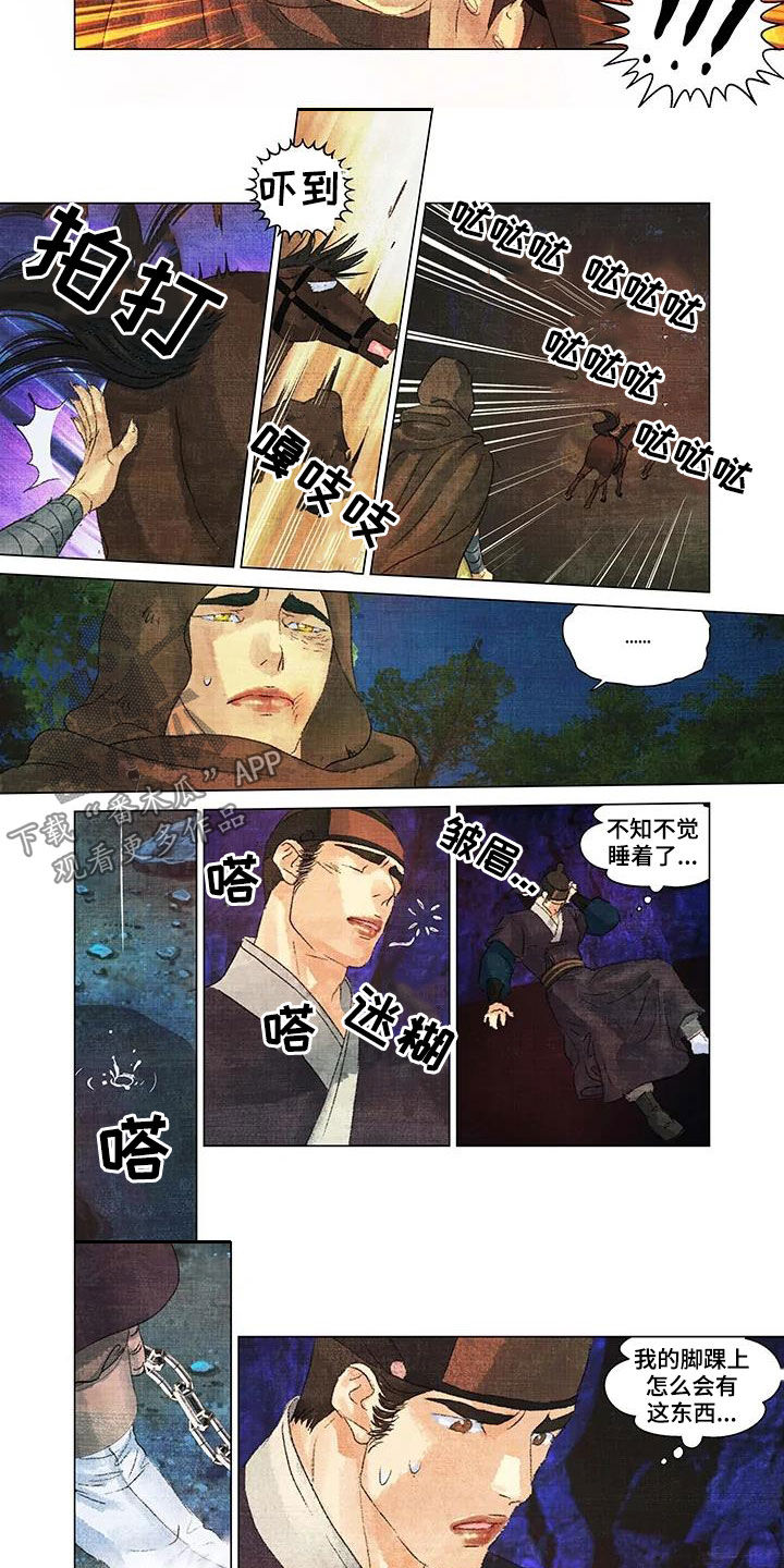 第27章：快住手5