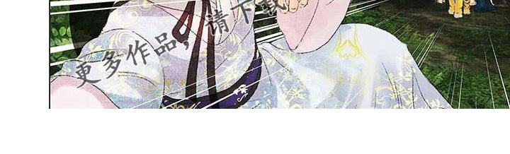 第64章：没法止血5