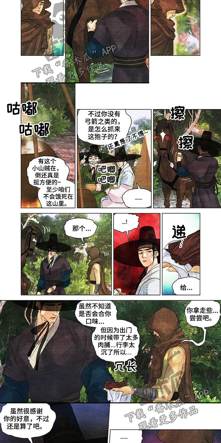 第24章：自作多情6