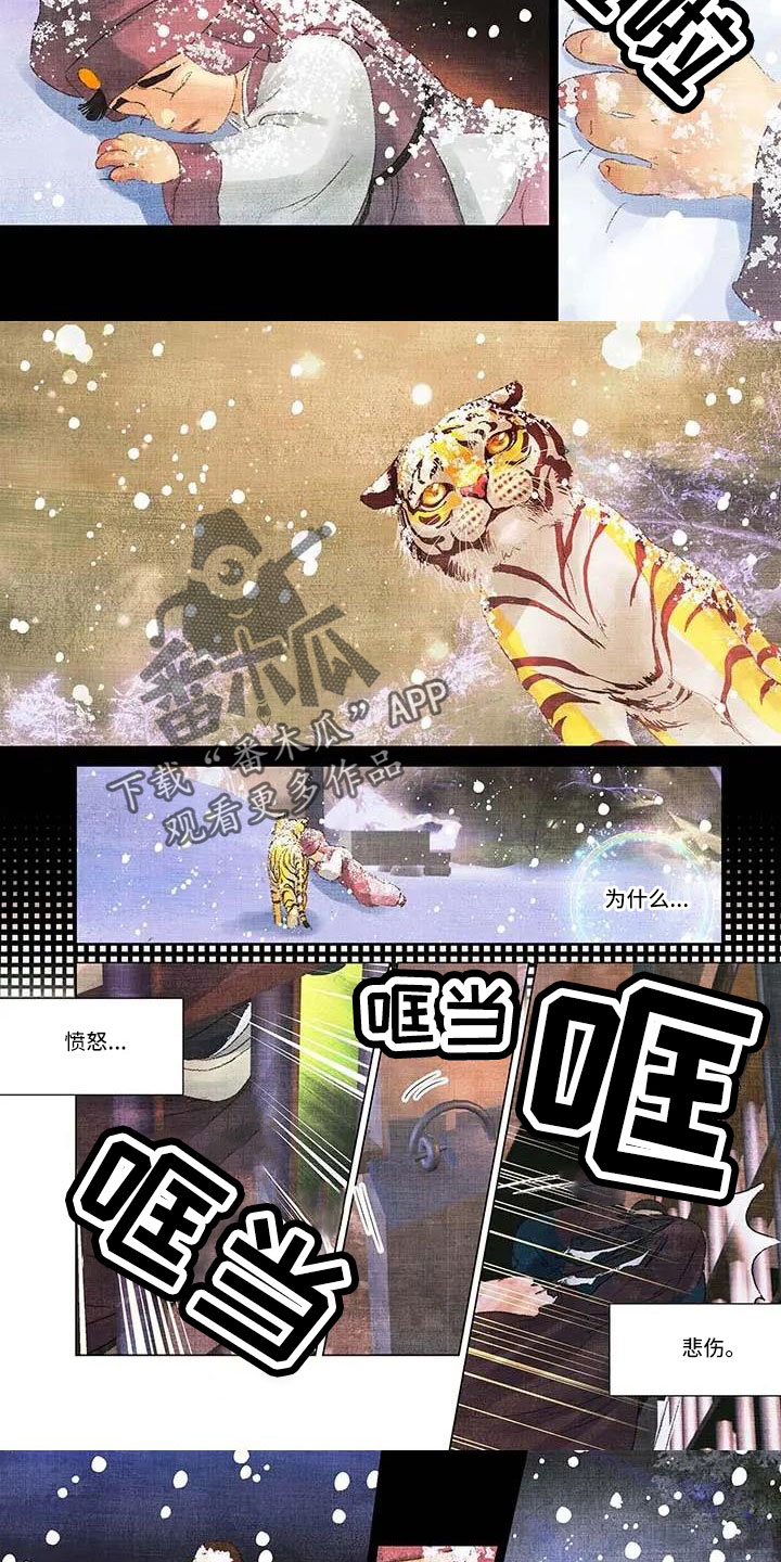 第59章：一点不坦诚5